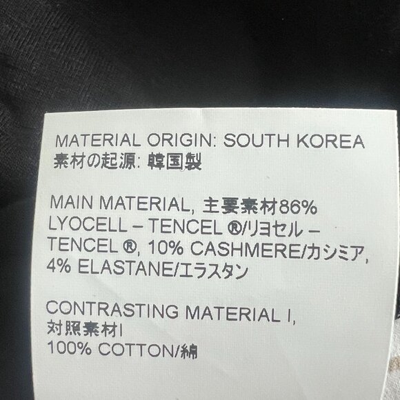 Our Legacy Deep Neck Long Sleeve Top - Picture 4 of 6